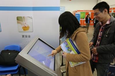參觀者通過(guò)觸摸屏瀏覽產(chǎn)品信息