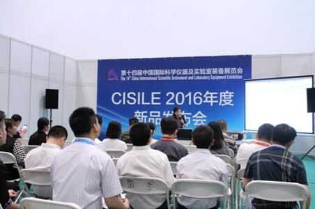 CISILE 2016盛大開幕 樹立行業(yè)發(fā)展新標(biāo)桿