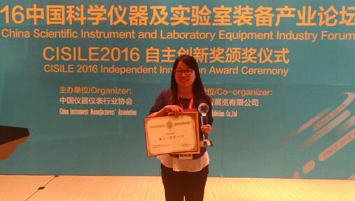 ϼɭxęCJE-80K@CISILE2016(chung)½