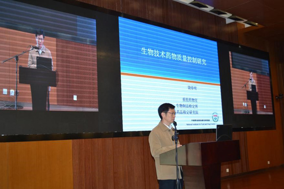 第二屆中國生物制藥分離純化技術創(chuàng)新與發(fā)展論壇圓滿落幕