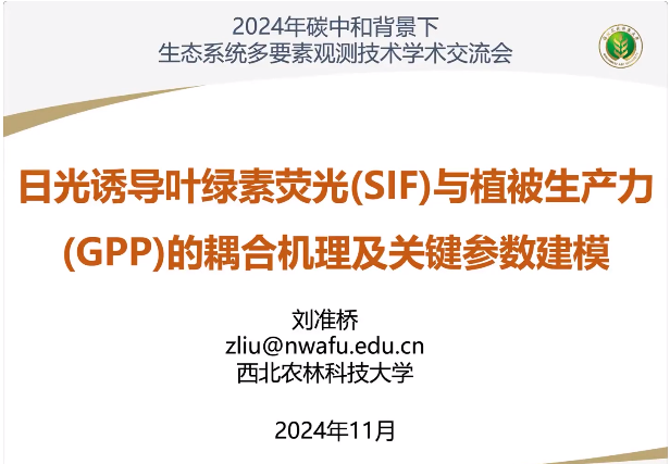 2024̼кͱB(ti)ϵy(tng)Ҫ^yg(sh)W(xu)g(sh)AMY(ji)