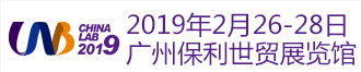 廣州國際分析測試及實驗室設(shè)備展覽會暨技術(shù)研討會