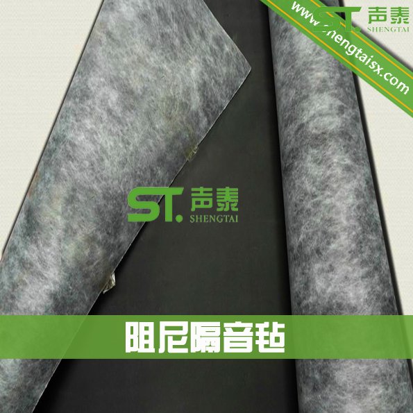 隔音氈優(yōu)點(diǎn)(圖1) 隔音氈優(yōu)點(diǎn)(圖1)