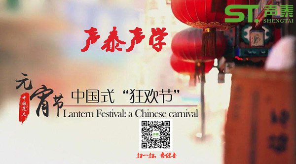 品牌聲泰全體員工?！珖嗣瘛鞓?圖1)