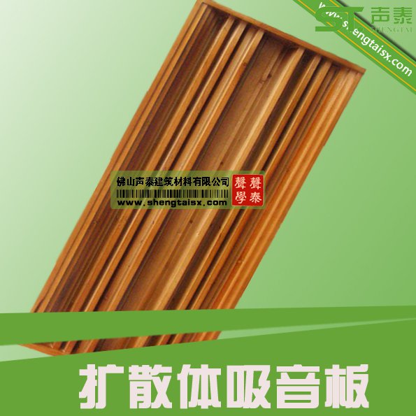 QRD實(shí)木擴(kuò)散體(圖3) QRD實(shí)木擴(kuò)散體(圖3)