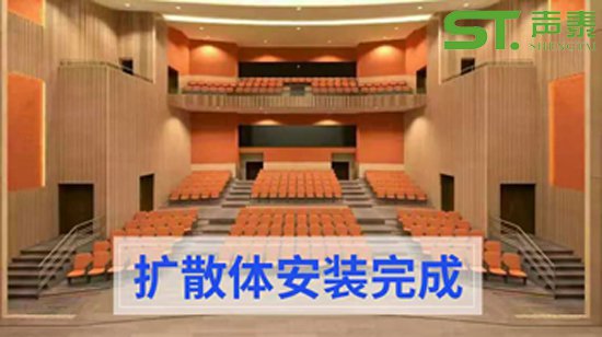昆明劇院圖書館聲學(xué)材料廠家？(圖1)