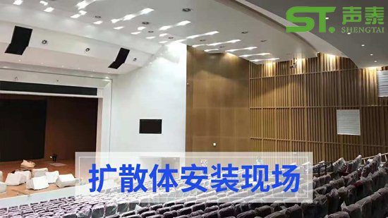 昆明劇院圖書館聲學(xué)材料廠家？(圖2)