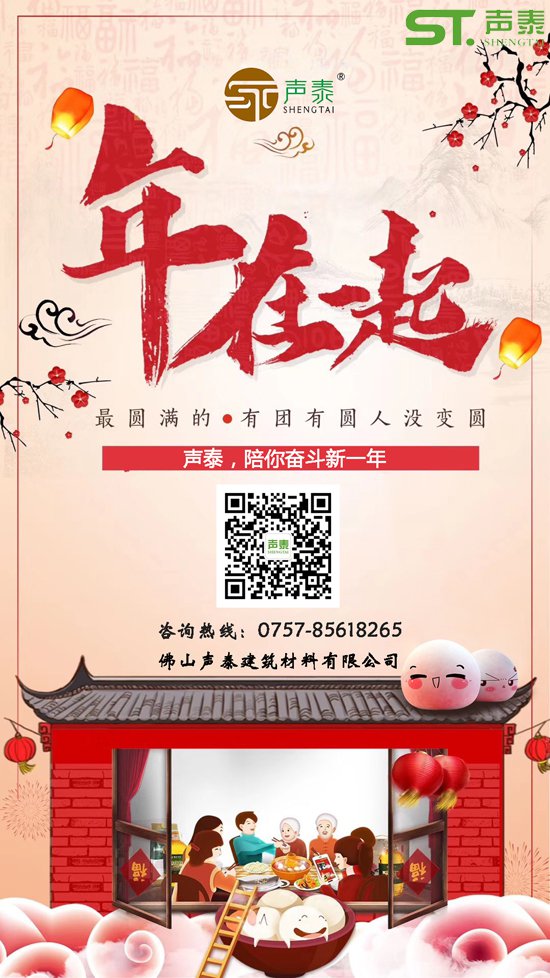 2019元宵佳節(jié),雖晚！但是祝福相信永遠(yuǎn)不會(huì)遲到(圖1)