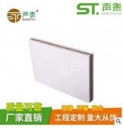 隔音板適用用途？