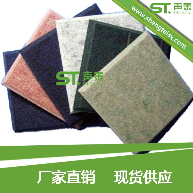 聚酯纖維吸音板適用范圍有哪些？(圖1)