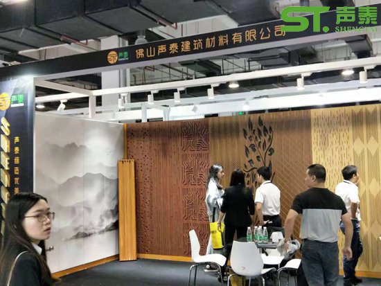 會(huì)議室木質(zhì)穿孔吸音板(圖8) 會(huì)議室木質(zhì)穿孔吸音板(圖8)